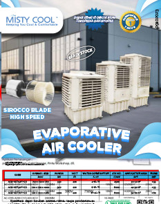 Air Cooler ACB-KDT-QD